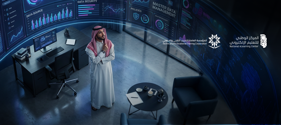 دورة الحوكمة المؤسسية في القطاع الحكومي والقطاع غير الربحي